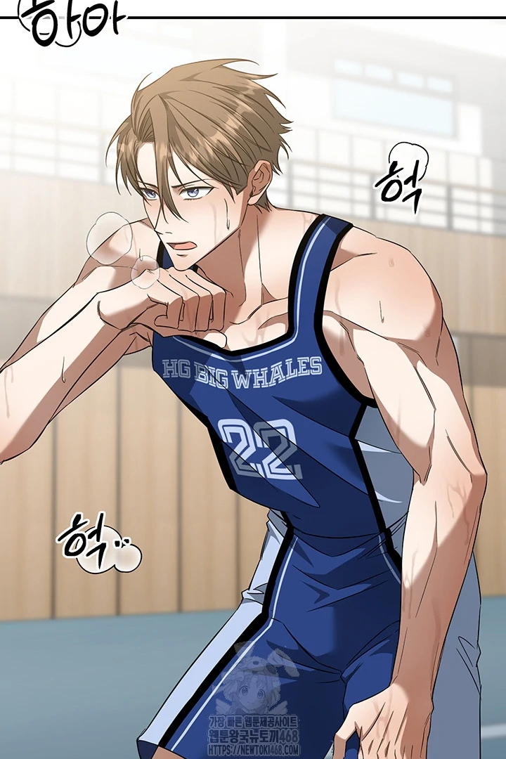 wide open (Paradise scans) - Chapter 4 manhwa