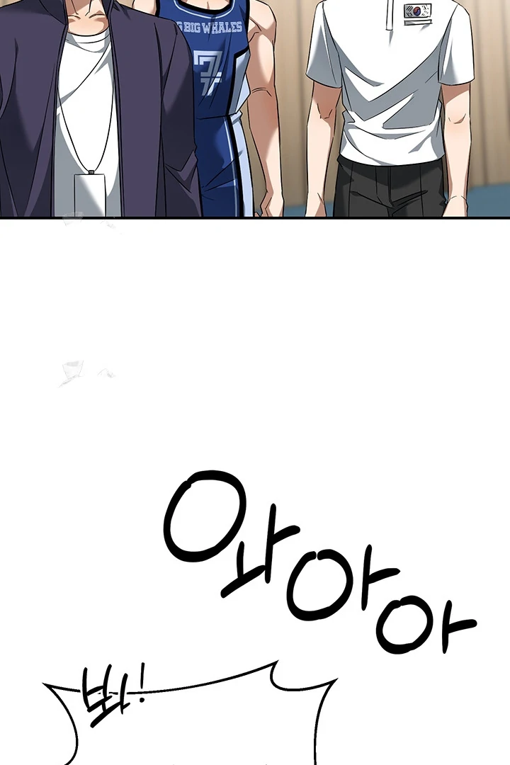 wide open (Paradise scans) - Chapter 4 manhwa