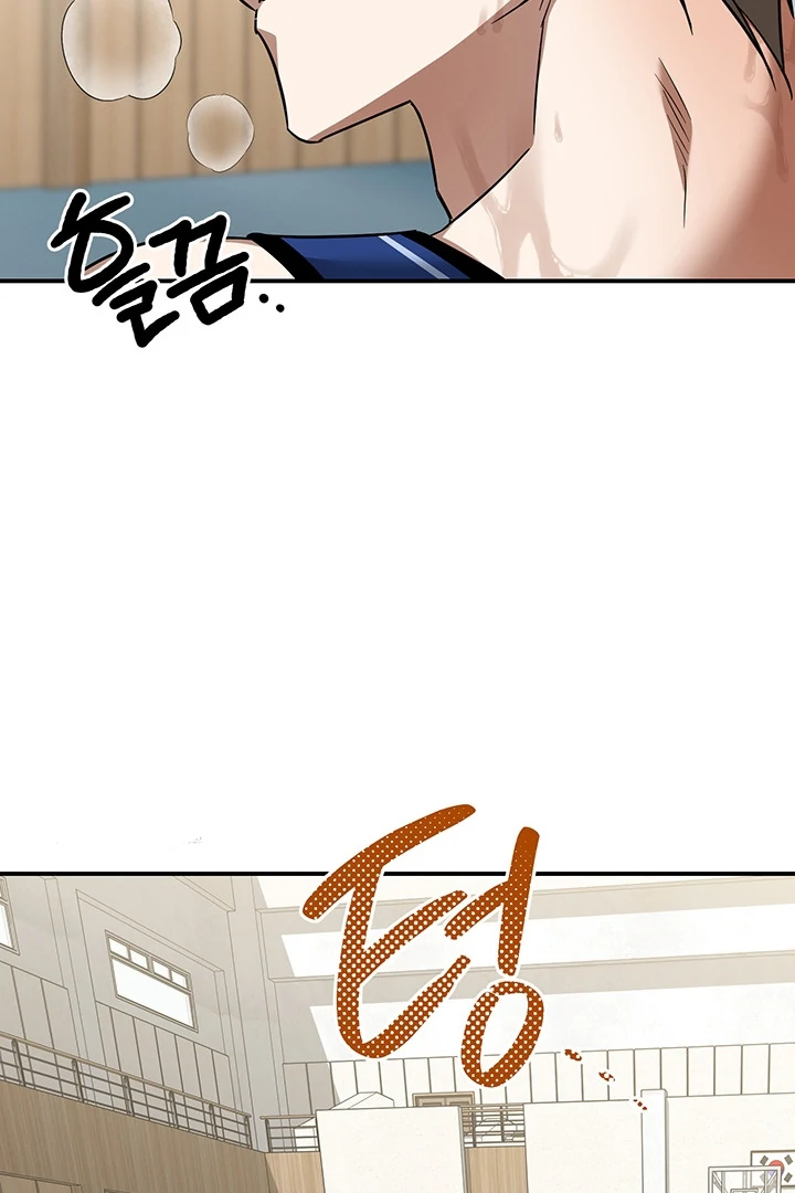wide open (Paradise scans) - Chapter 4 manhwa