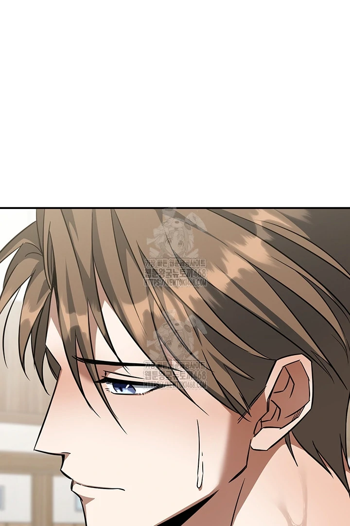 wide open (Paradise scans) - Chapter 4 manhwa