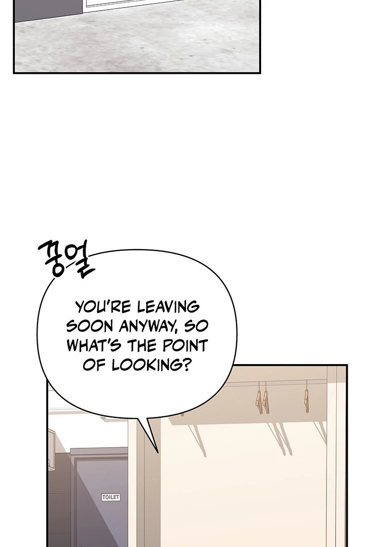 wide open (Paradise scans) - Chapter 4 manhwa