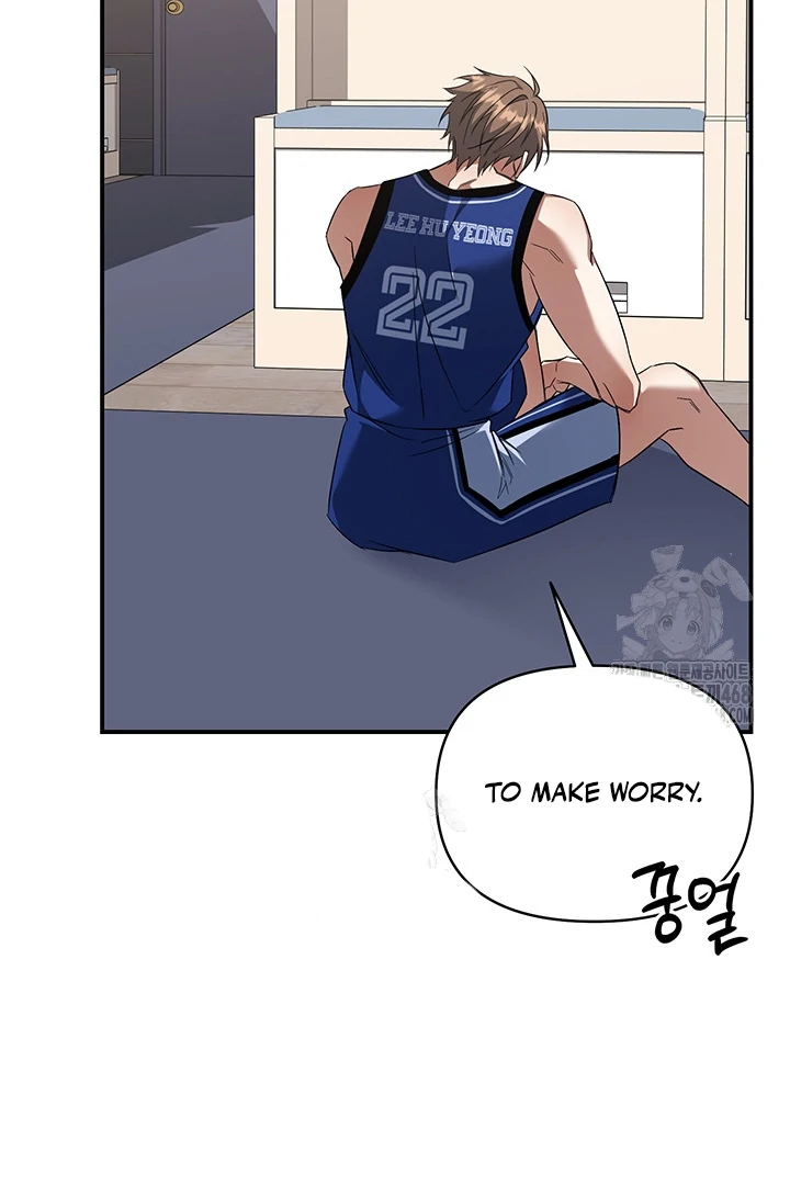 wide open (Paradise scans) - Chapter 4 manhwa