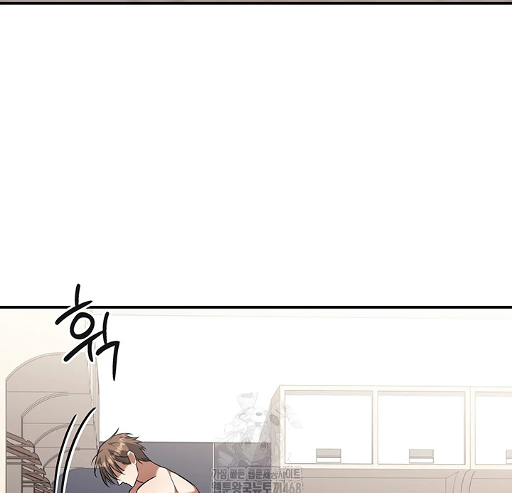 wide open (Paradise scans) - Chapter 4 manhwa