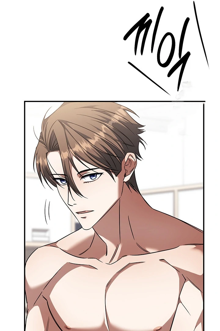 wide open (Paradise scans) - Chapter 4 manhwa