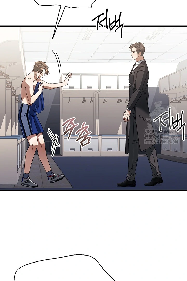 wide open (Paradise scans) - Chapter 4 manhwa