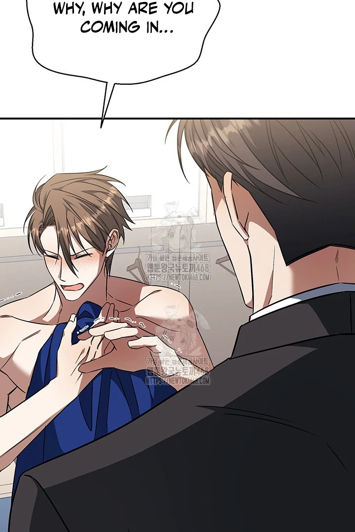 wide open (Paradise scans) - Chapter 4 manhwa