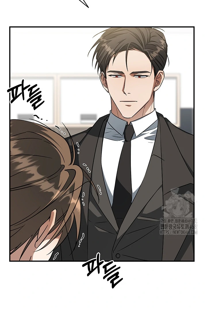 wide open (Paradise scans) - Chapter 4 manhwa