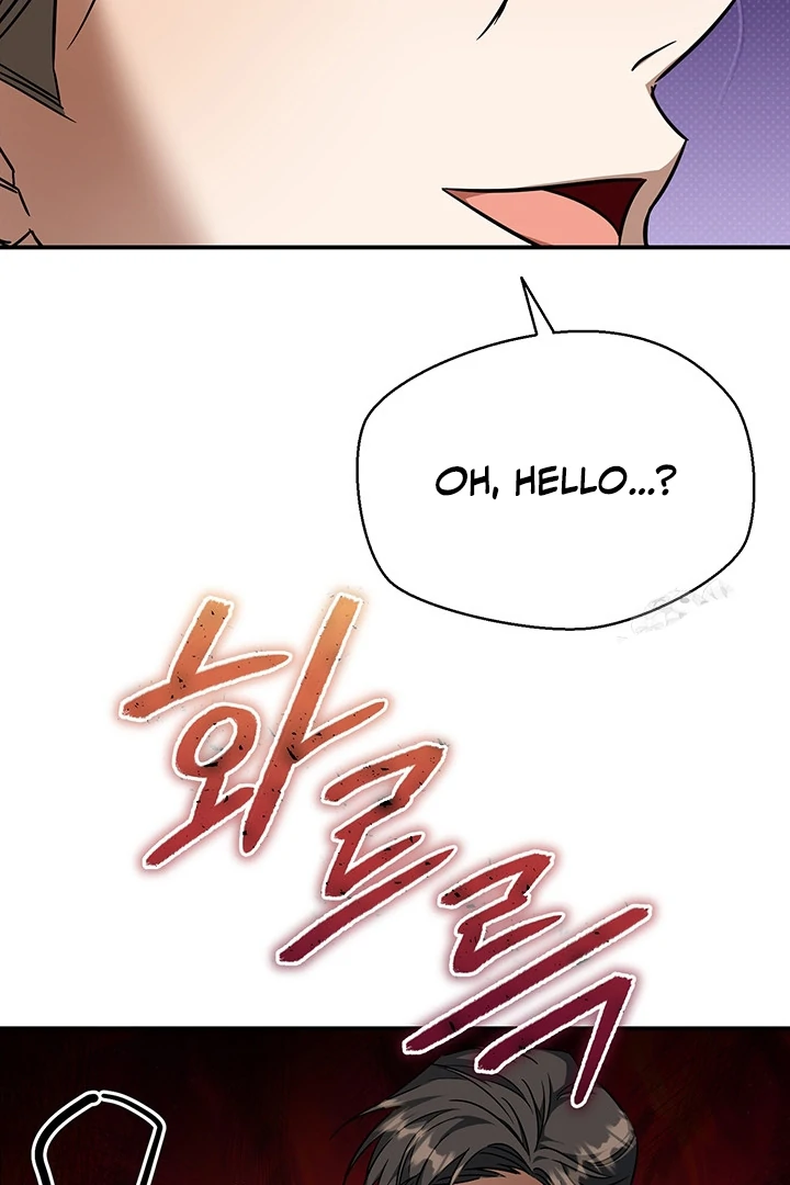 wide open (Paradise scans) - Chapter 4 manhwa