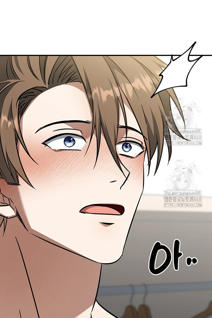 wide open (Paradise scans) - Chapter 4 manhwa