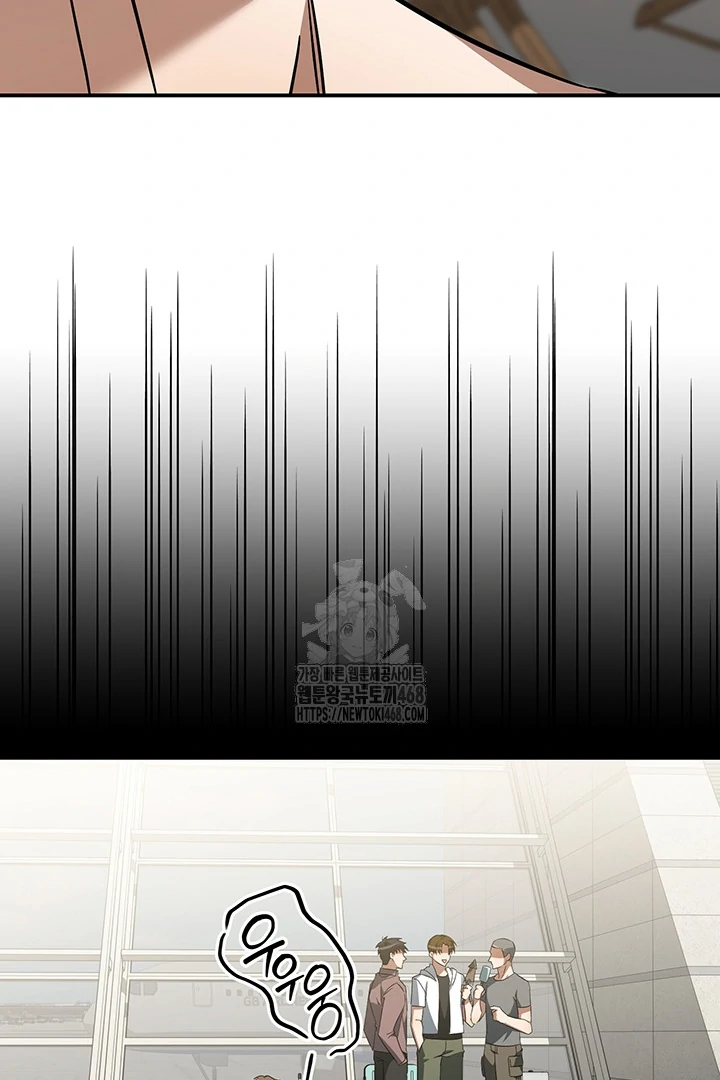 wide open (Paradise scans) - Chapter 4 manhwa