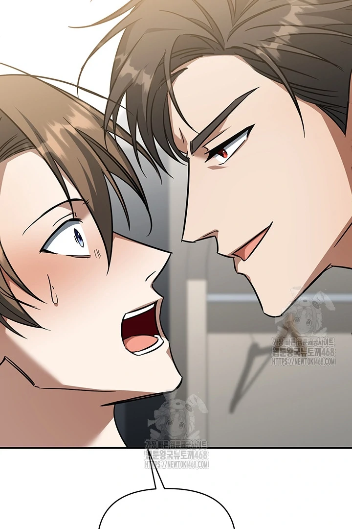 wide open (Paradise scans) - Chapter 4 manhwa