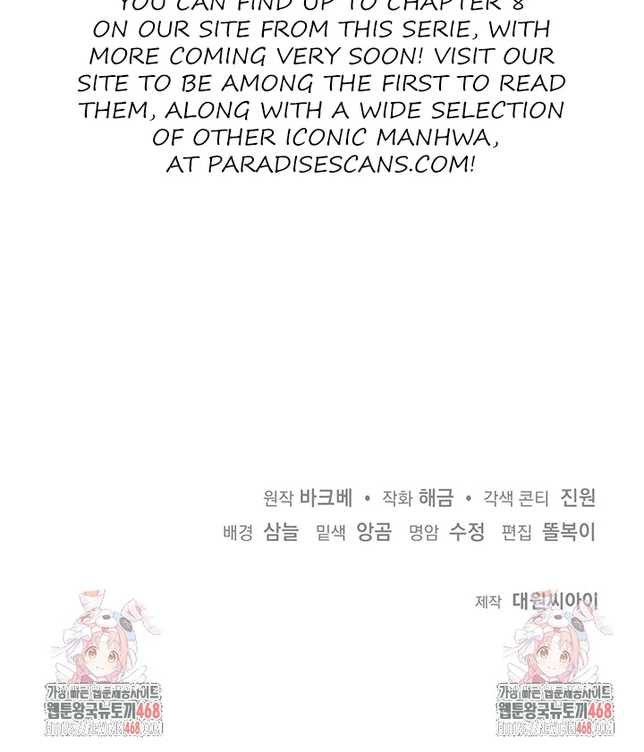 wide open (Paradise scans) - Chapter 4 manhwa