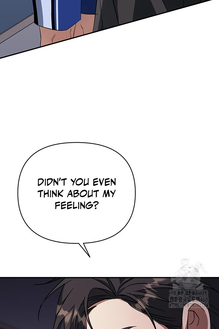 wide open (Paradise scans) - Chapter 5 manhwa