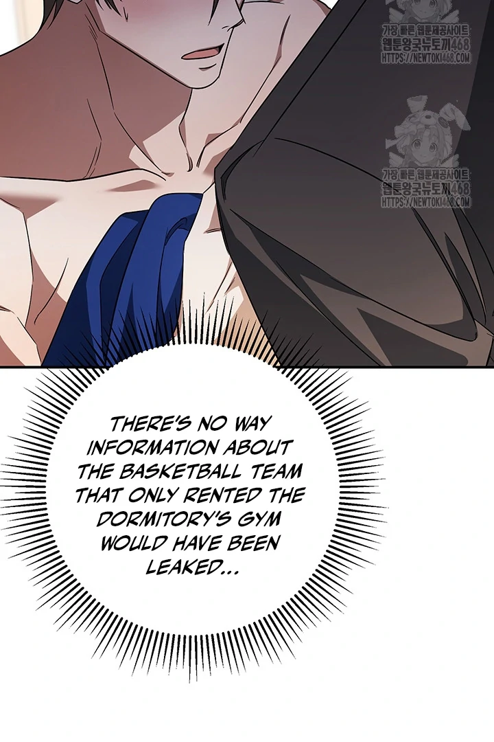 wide open (Paradise scans) - Chapter 5 manhwa