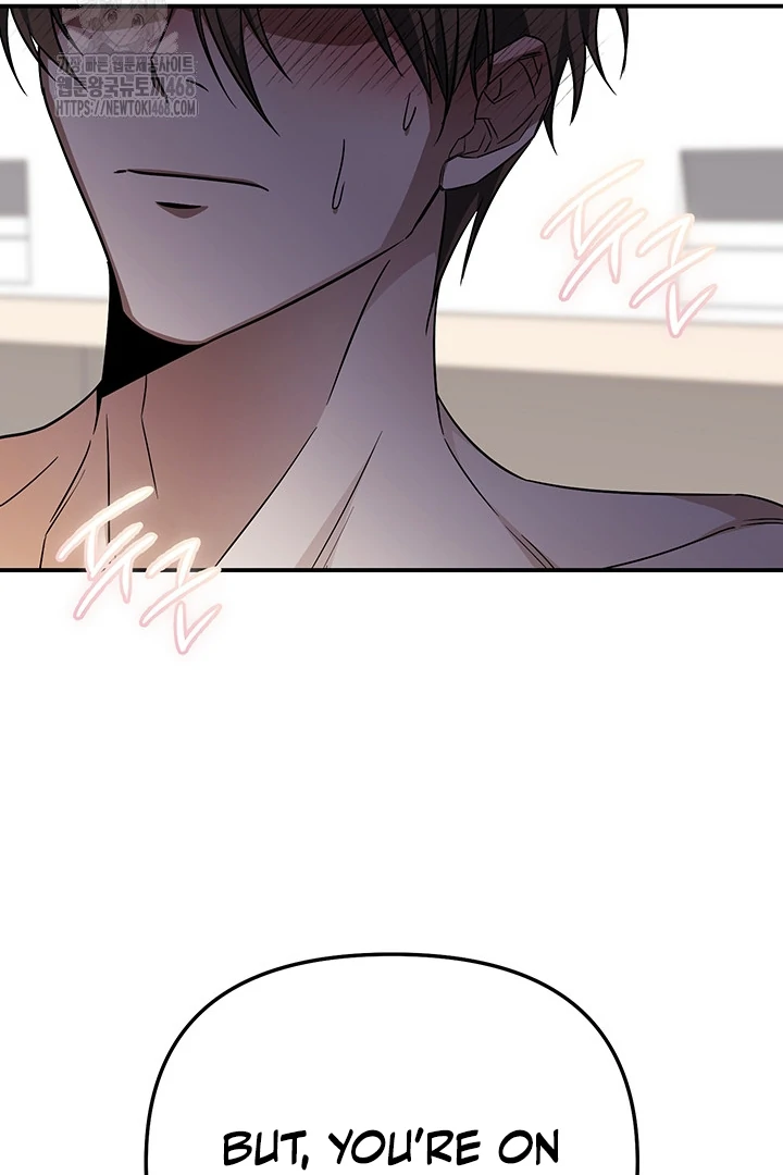 wide open (Paradise scans) - Chapter 5 manhwa