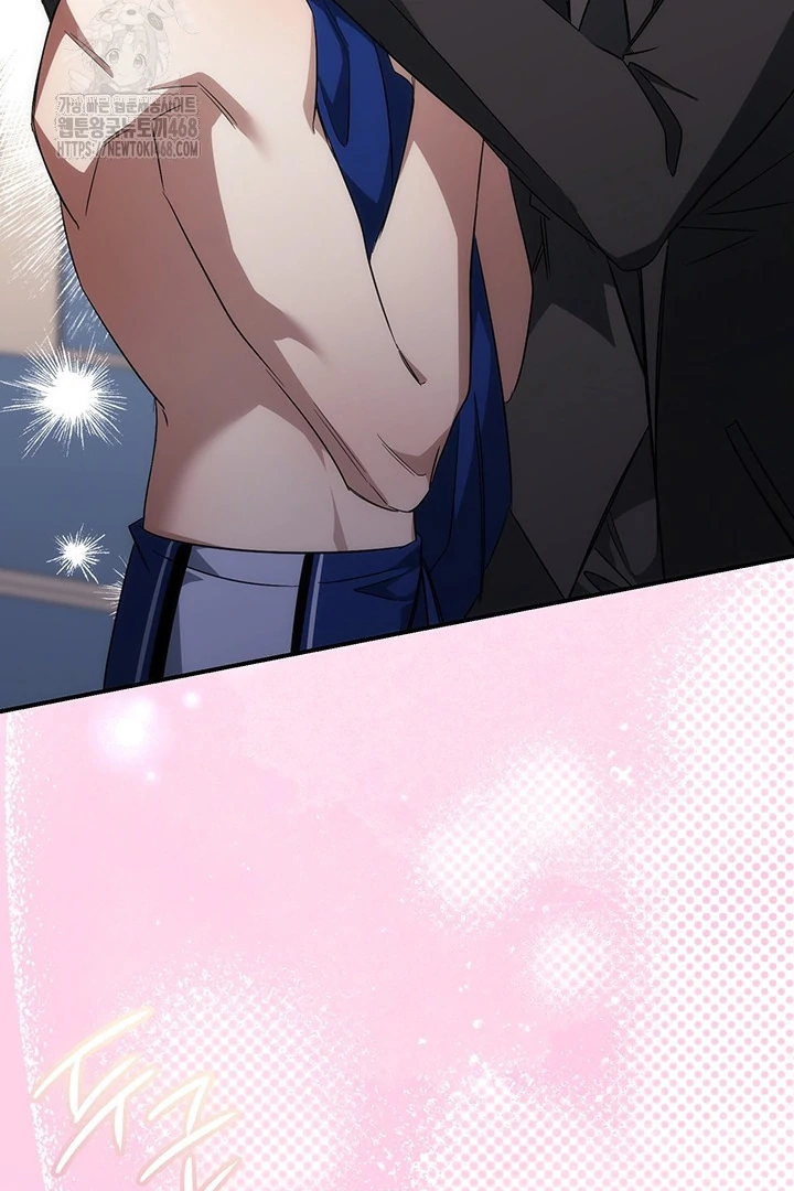 wide open (Paradise scans) - Chapter 5 manhwa