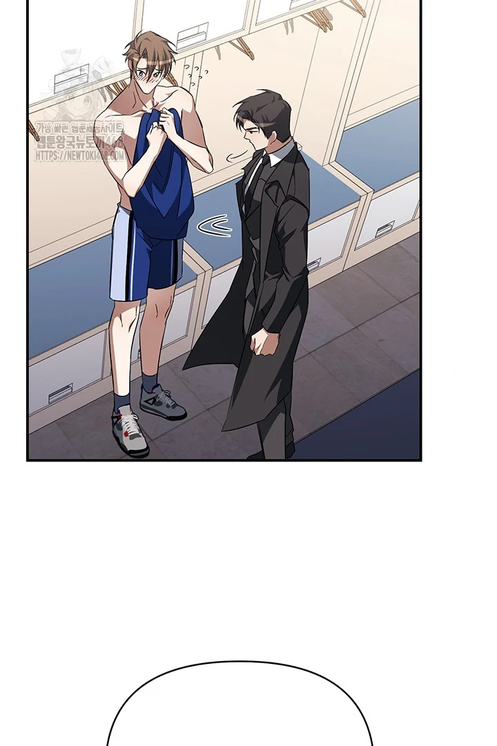 wide open (Paradise scans) - Chapter 5 manhwa