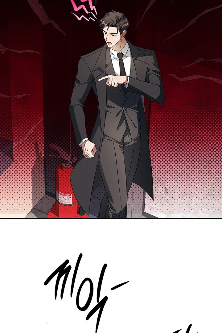 wide open (Paradise scans) - Chapter 5 manhwa