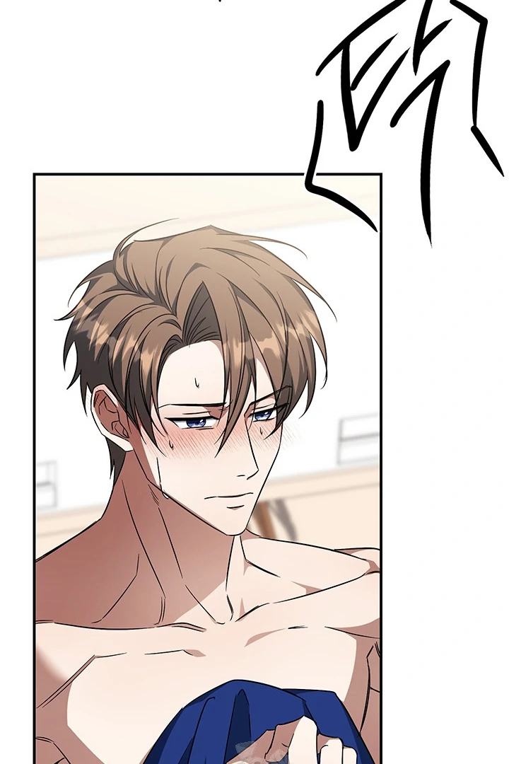 wide open (Paradise scans) - Chapter 5 manhwa