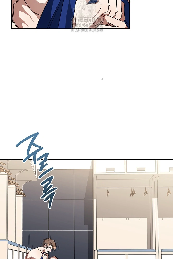 wide open (Paradise scans) - Chapter 5 manhwa