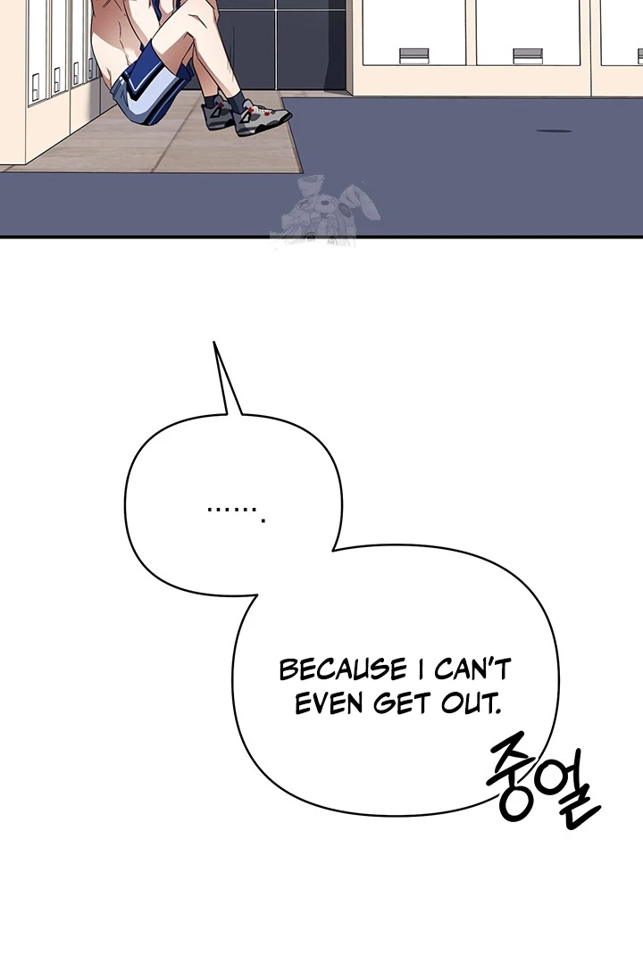 wide open (Paradise scans) - Chapter 5 manhwa