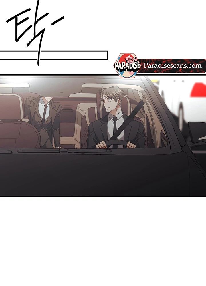 wide open (Paradise scans) - Chapter 5 manhwa