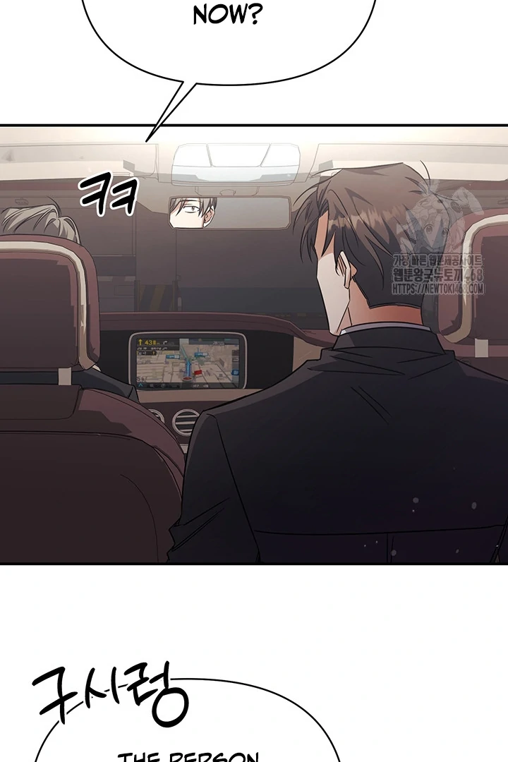wide open (Paradise scans) - Chapter 5 manhwa