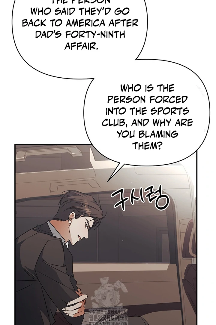 wide open (Paradise scans) - Chapter 5 manhwa