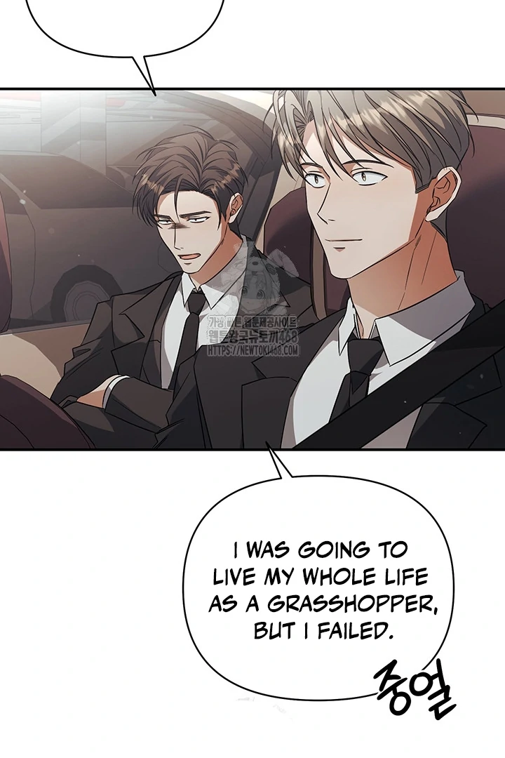 wide open (Paradise scans) - Chapter 5 manhwa