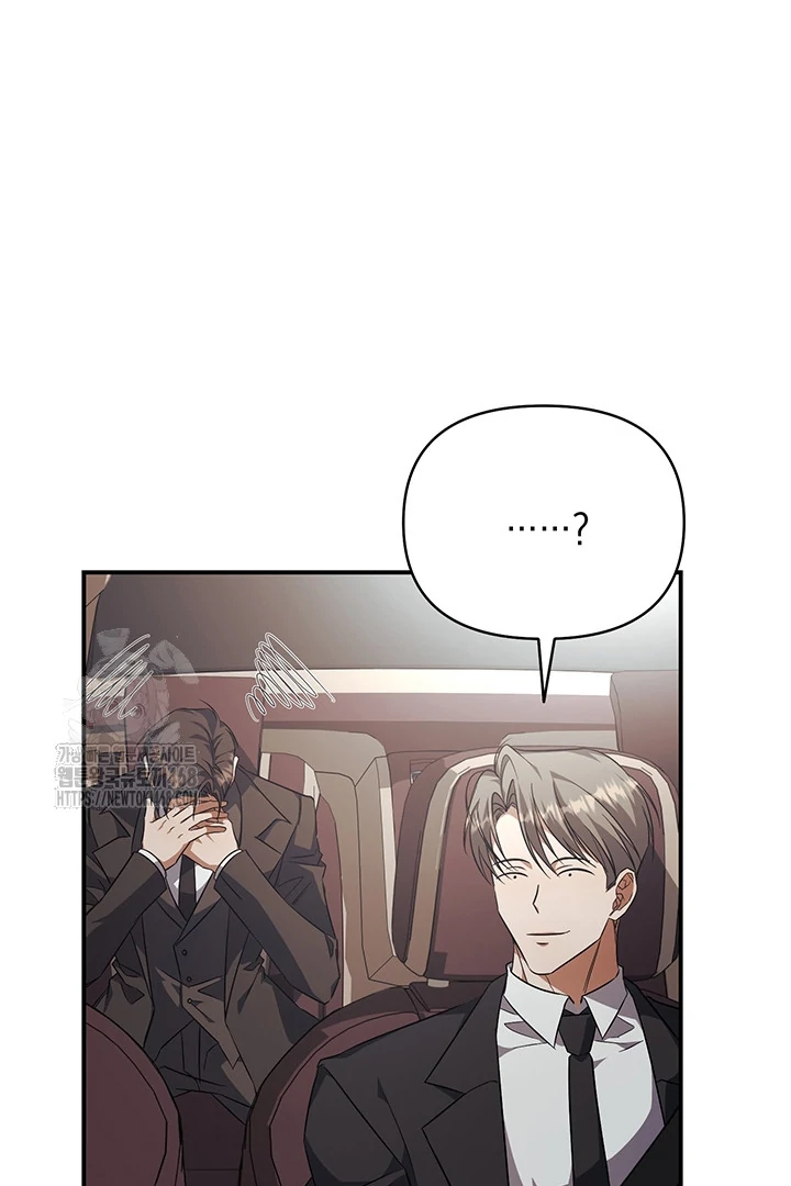 wide open (Paradise scans) - Chapter 5 manhwa