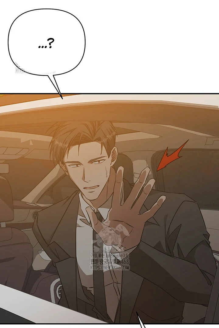 wide open (Paradise scans) - Chapter 5 manhwa