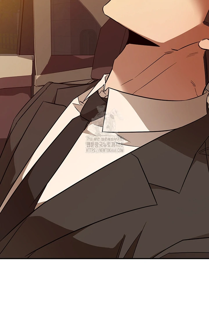 wide open (Paradise scans) - Chapter 5 manhwa