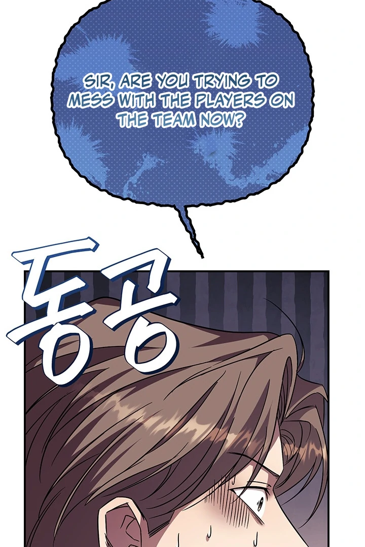 wide open (Paradise scans) - Chapter 5 manhwa