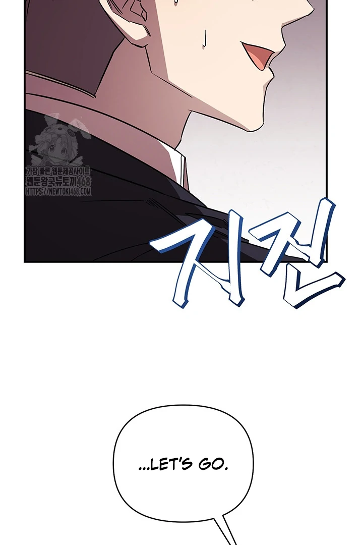 wide open (Paradise scans) - Chapter 5 manhwa