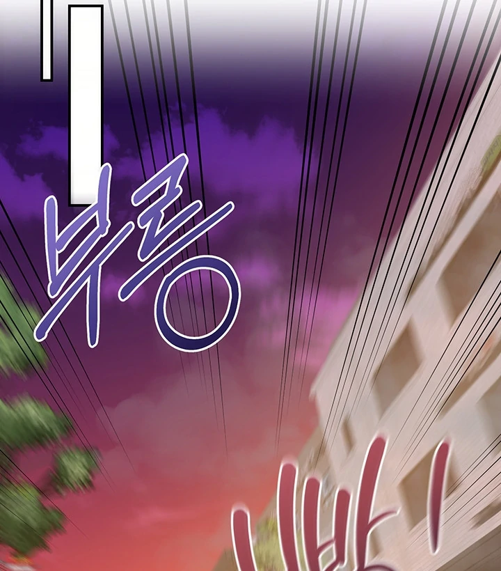 wide open (Paradise scans) - Chapter 5 manhwa