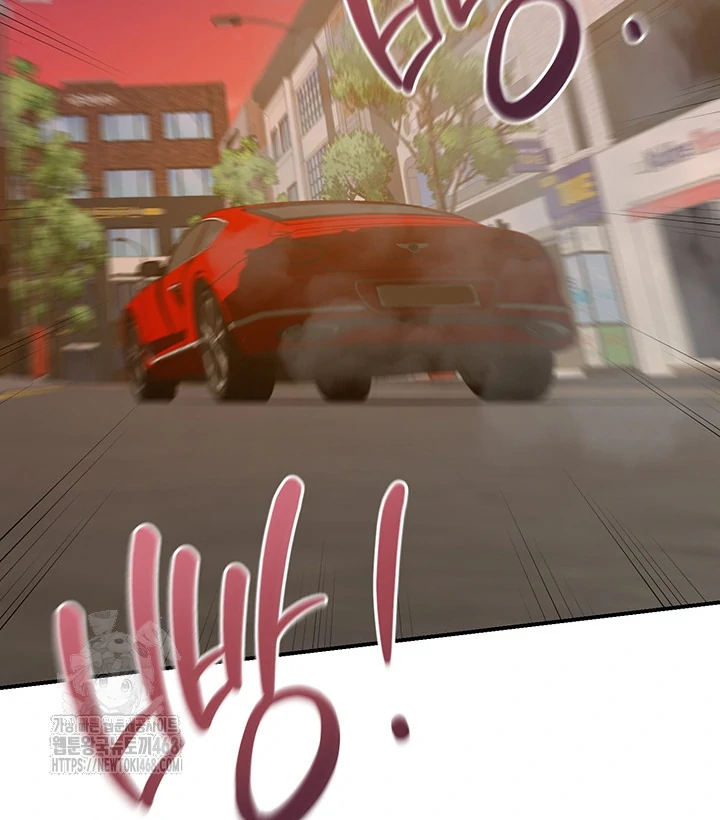 wide open (Paradise scans) - Chapter 5 manhwa