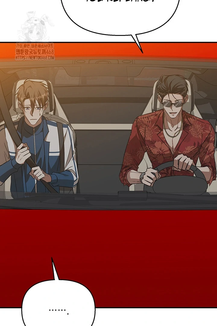 wide open (Paradise scans) - Chapter 5 manhwa