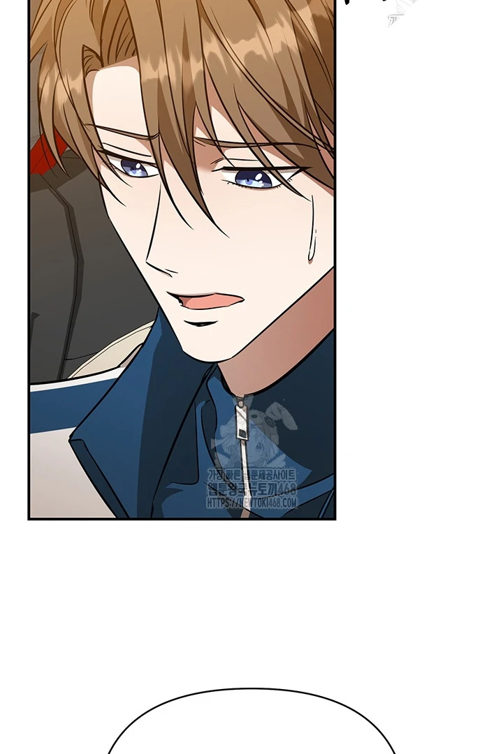 wide open (Paradise scans) - Chapter 5 manhwa