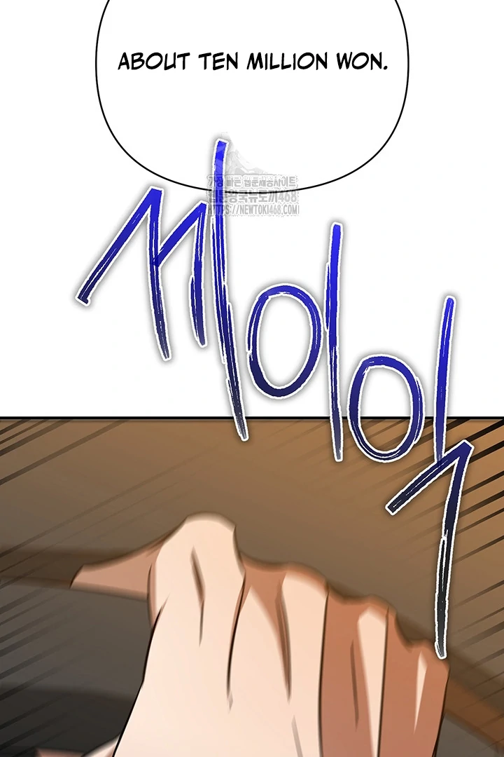 wide open (Paradise scans) - Chapter 5 manhwa