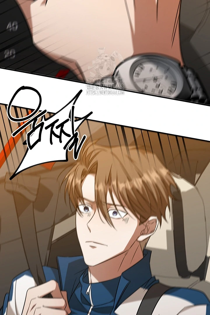 wide open (Paradise scans) - Chapter 5 manhwa