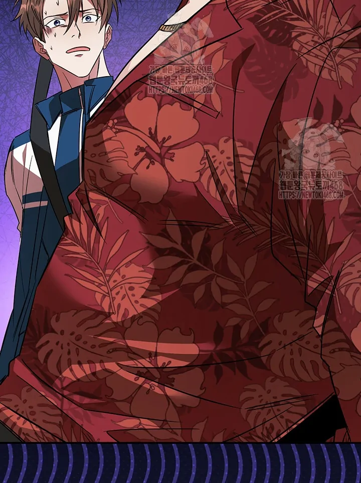 wide open (Paradise scans) - Chapter 5 manhwa