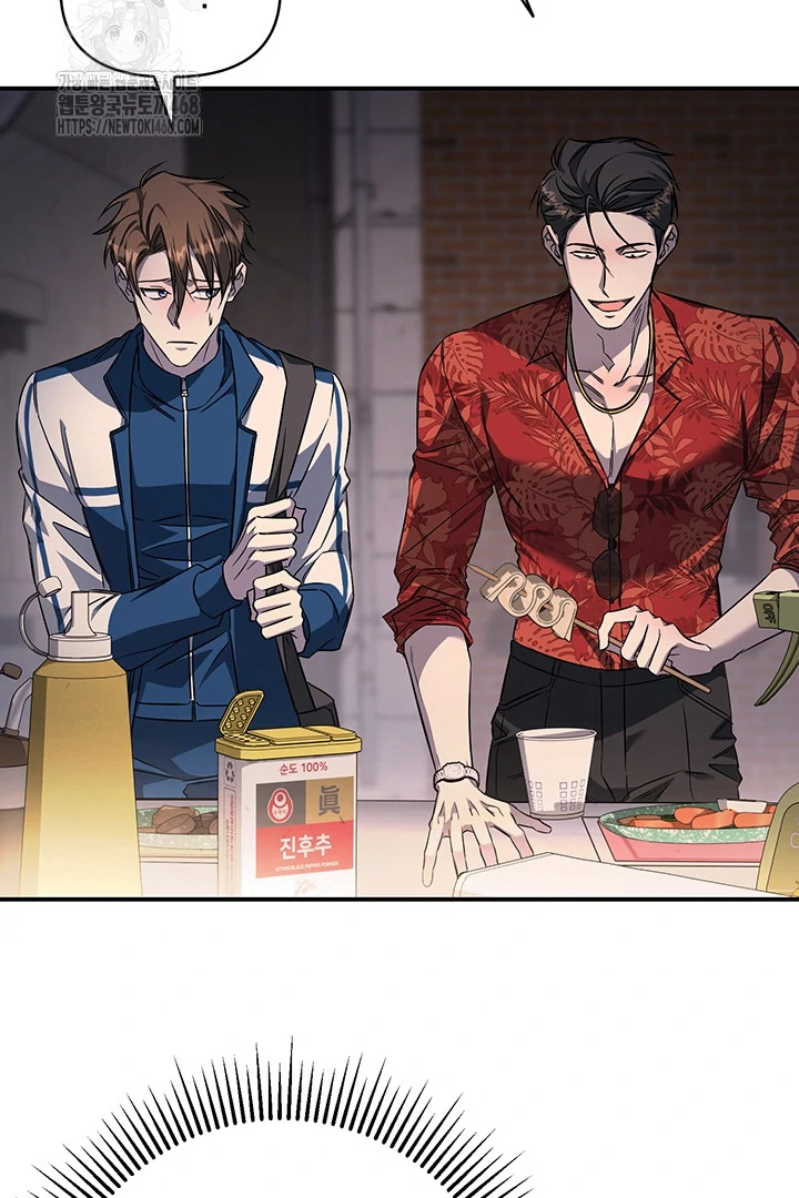 wide open (Paradise scans) - Chapter 6 manhwa