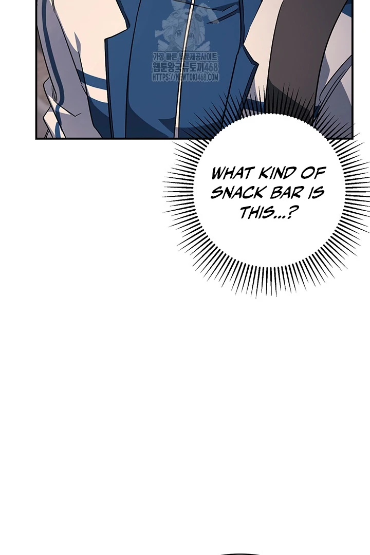 wide open (Paradise scans) - Chapter 6 manhwa