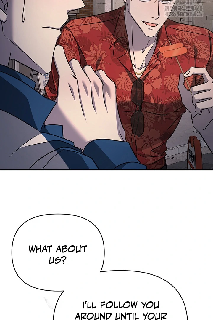 wide open (Paradise scans) - Chapter 6 manhwa