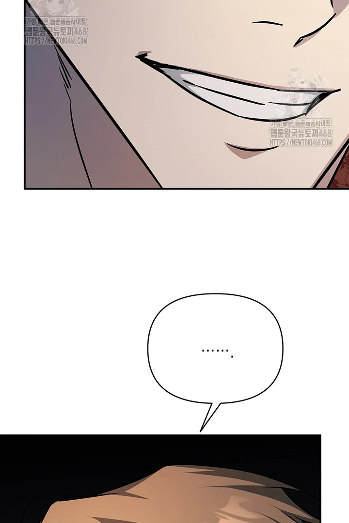 wide open (Paradise scans) - Chapter 6 manhwa