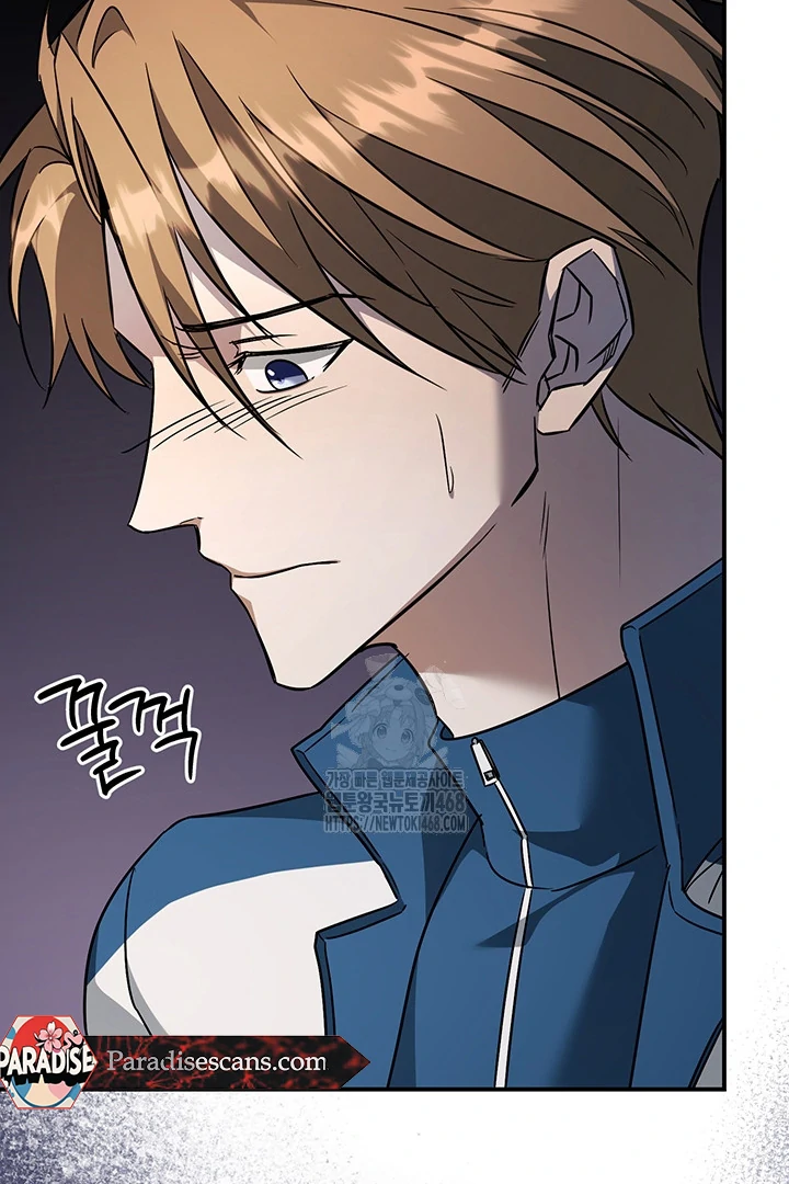 wide open (Paradise scans) - Chapter 6 manhwa