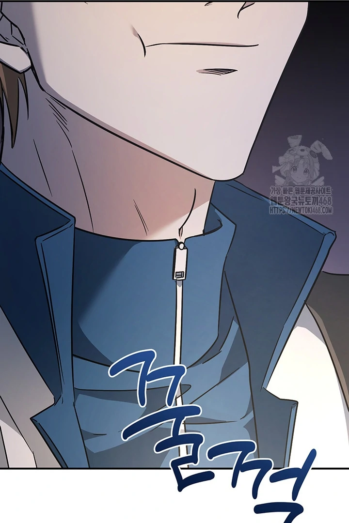 wide open (Paradise scans) - Chapter 6 manhwa