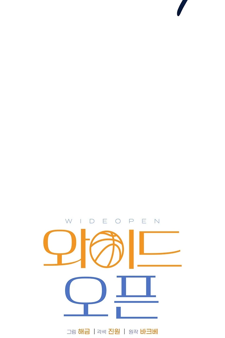 wide open (Paradise scans) - Chapter 6 manhwa