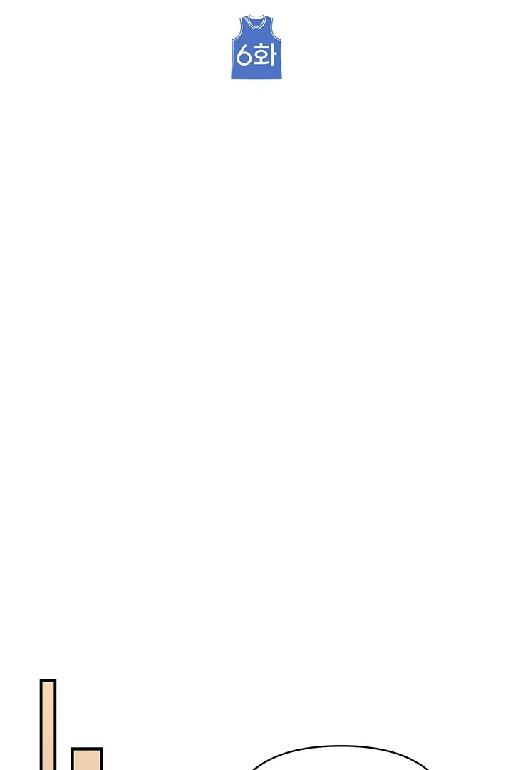 wide open (Paradise scans) - Chapter 6 manhwa