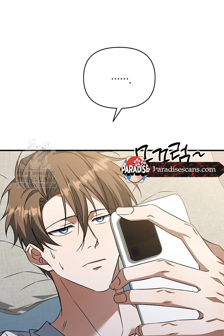 wide open (Paradise scans) - Chapter 6 manhwa